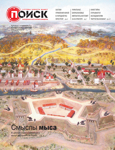 Tech-Journals.ru
