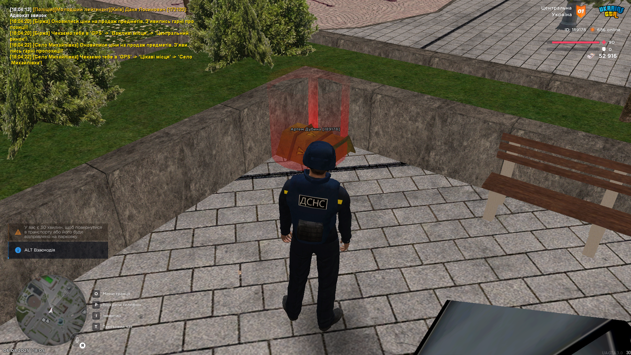 UKRAINE GTA 06.08.2025 18_05_06