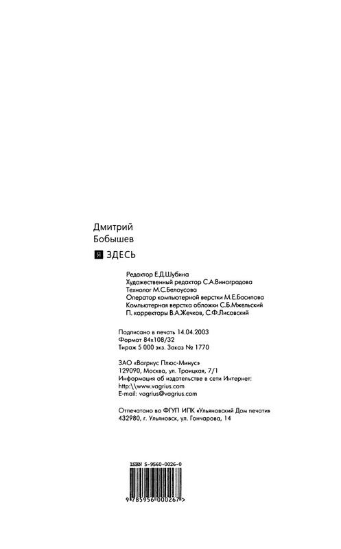 p0037