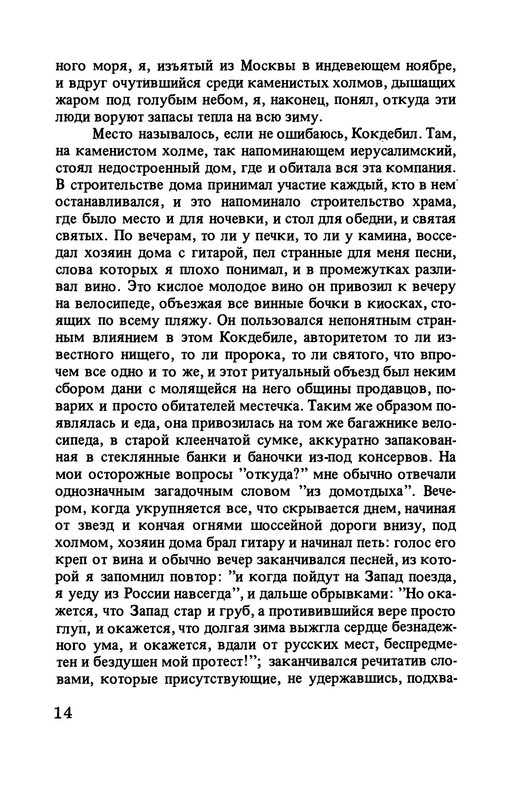 p0013