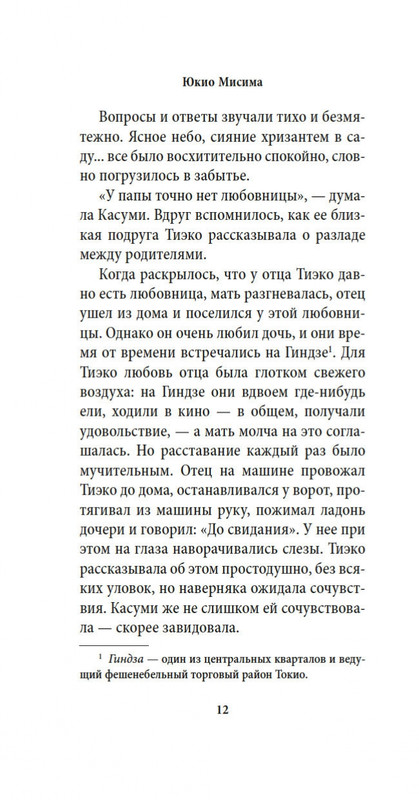 2-page-0011