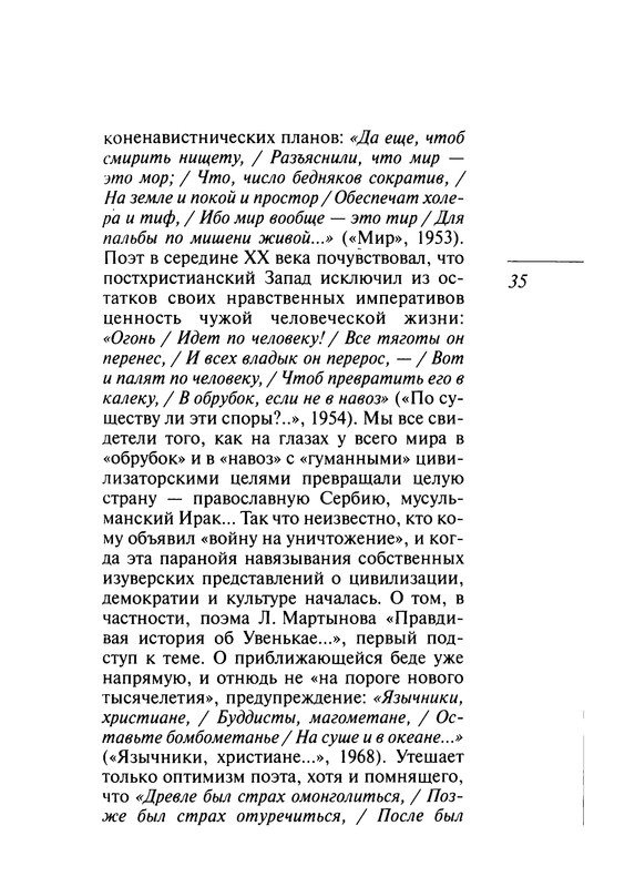 p0036