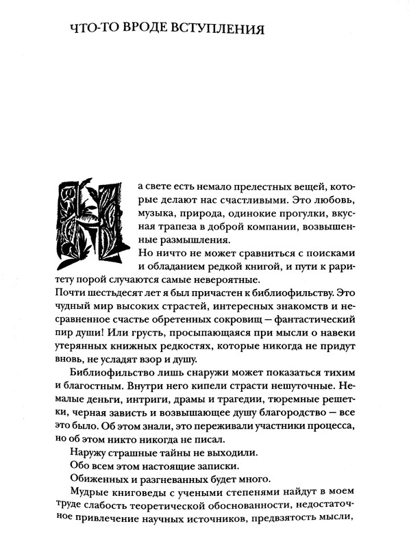 p0005