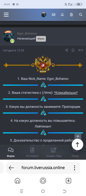 Screenshot_20240929-130550