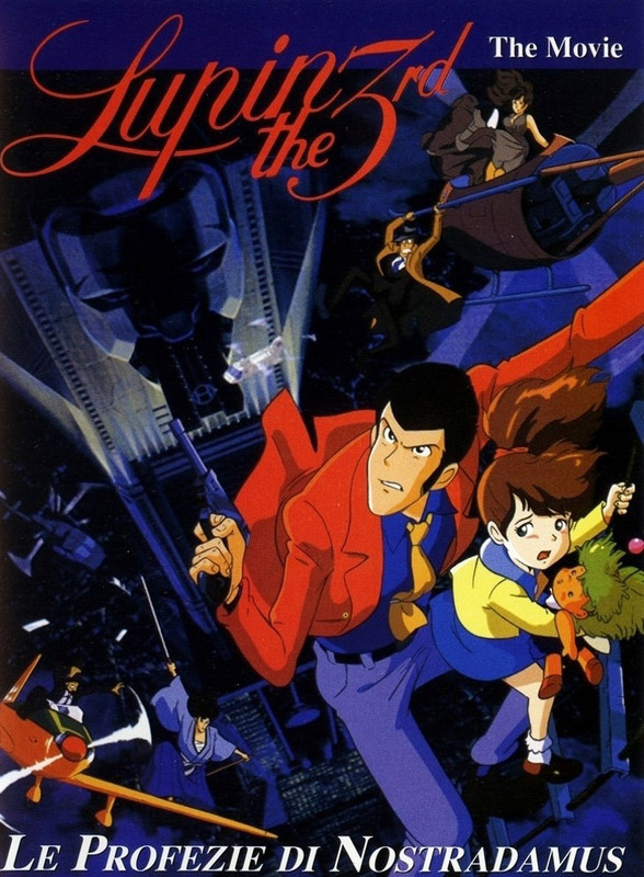 Lupin-III-Nostradamus-cover