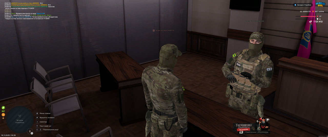 Grand Theft Auto San Andreas Screenshot 2025 11 16 16 39 56 73