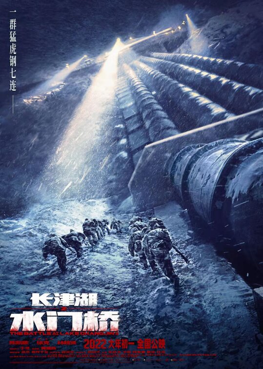 The Battle at Lake Changjin II ( 2022 ) Pure