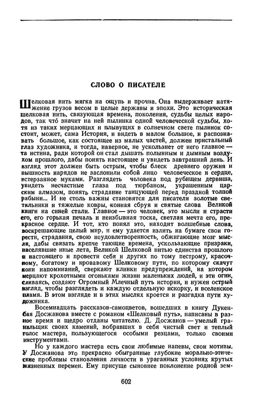 p0606