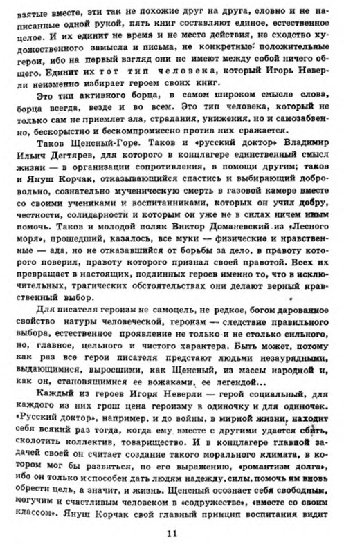 p0013