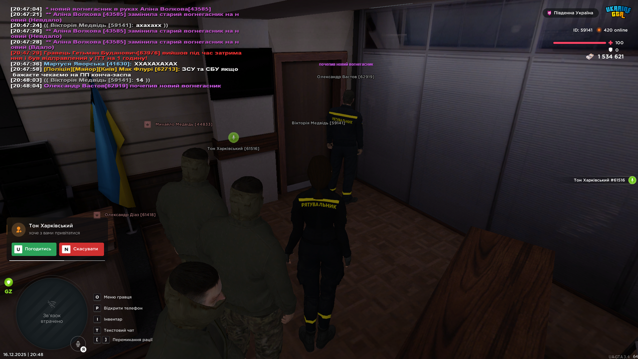 Знімок екрана (2580)