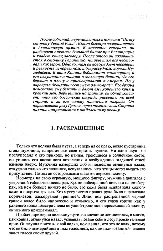 p0144
