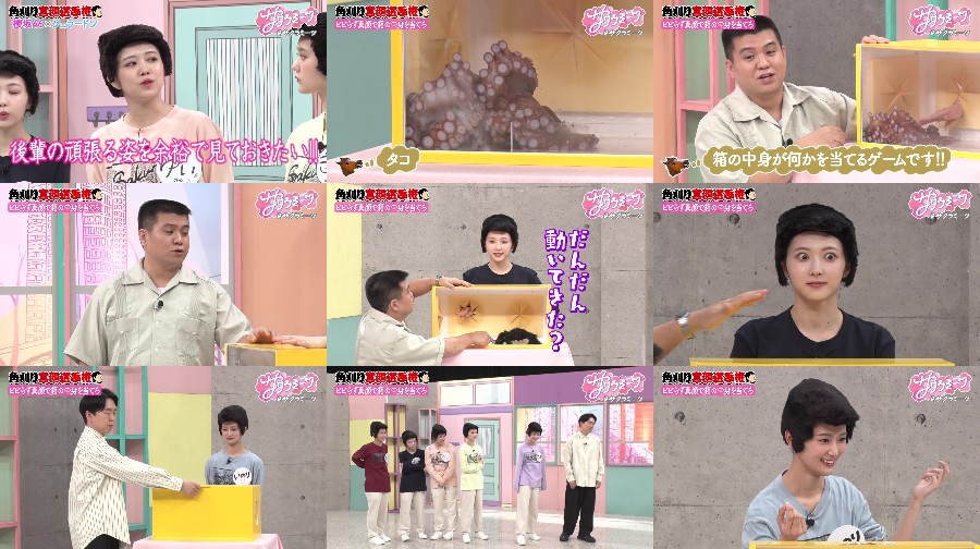 250619-Sakura-t-S01-E107 【バラエティ番組】250619 サクラミーツ (Sakura Meets) ep107