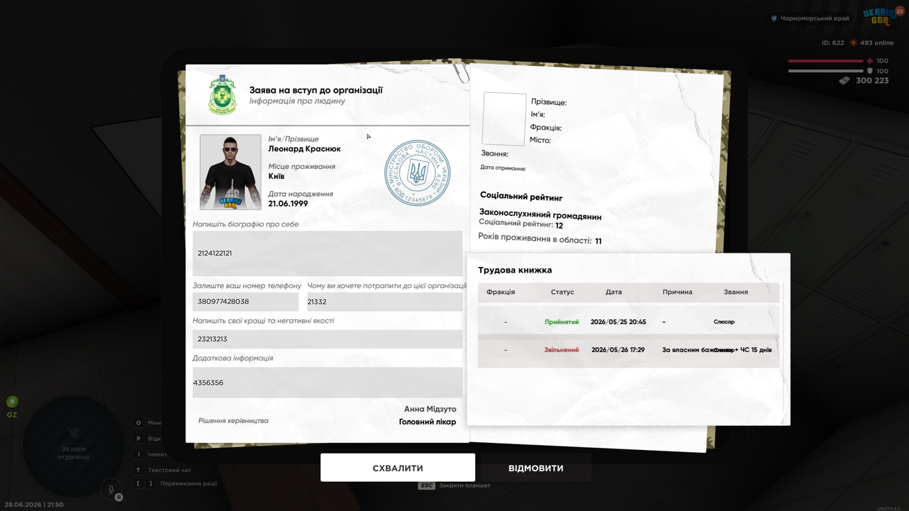 Grand Theft Auto San Andreas Screenshot 2026 06 28 21 50 14 93