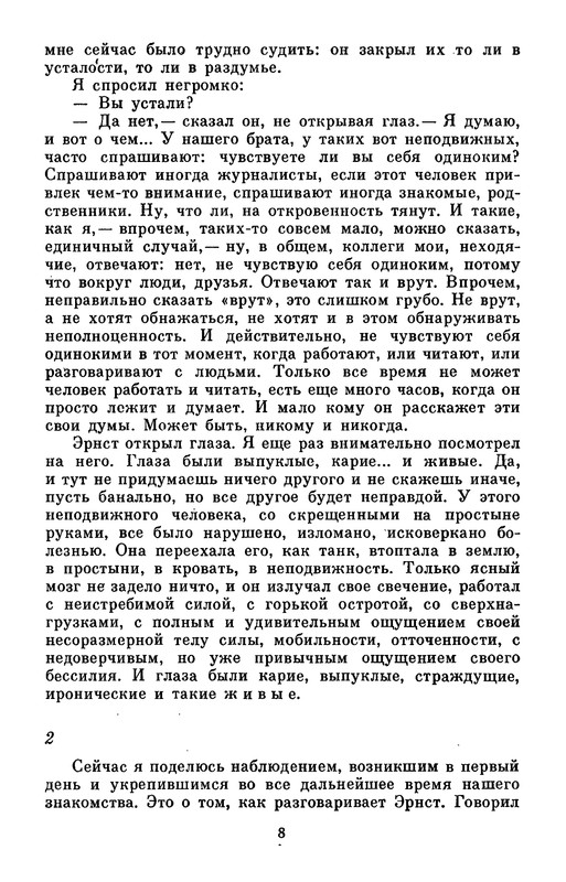 p0011