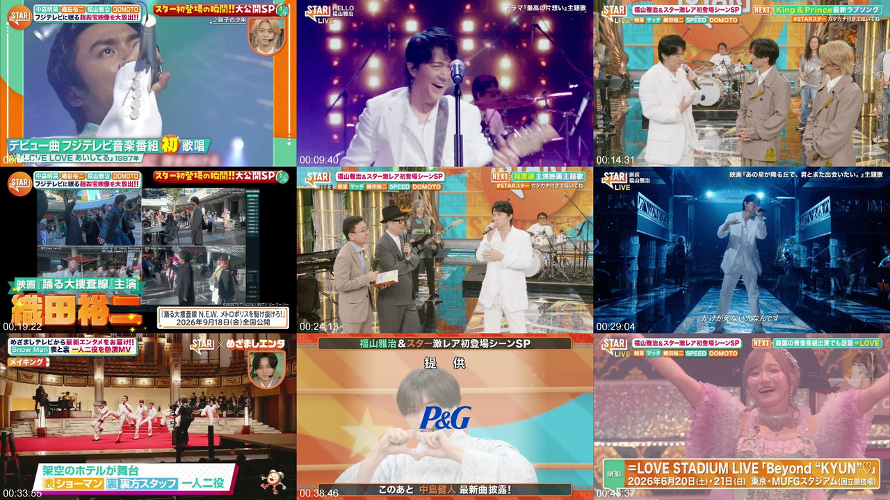 AKB48 260903 音楽番組 STAR プレビュー画像 | AKB48 Music Show 260903 STAR Preview Screenshot