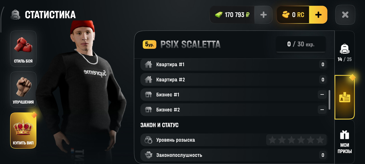 Screenshot 2026 05 20 18 11 32 869 com russia game