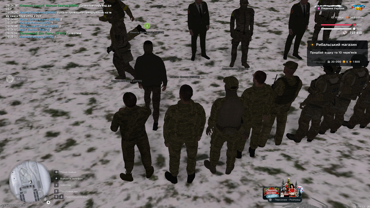 Снимок экрана (144)