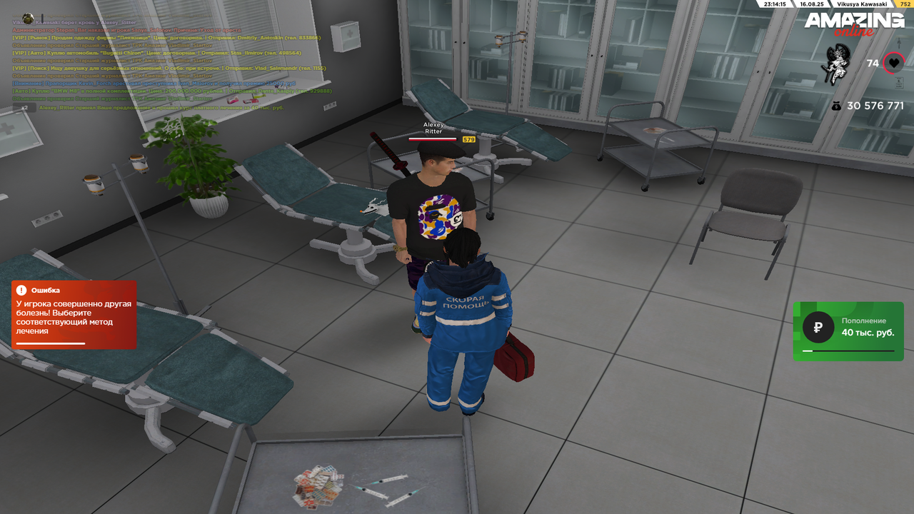 Grand Theft Auto  San Andreas Screenshot 2025.08.16 - 22.14.16.92