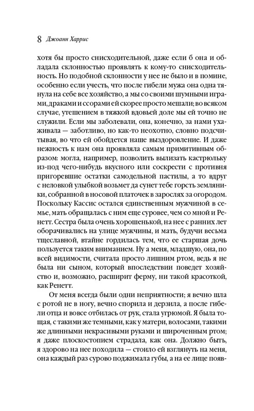 ITD000000001156307 page 0009