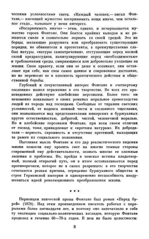 p0010