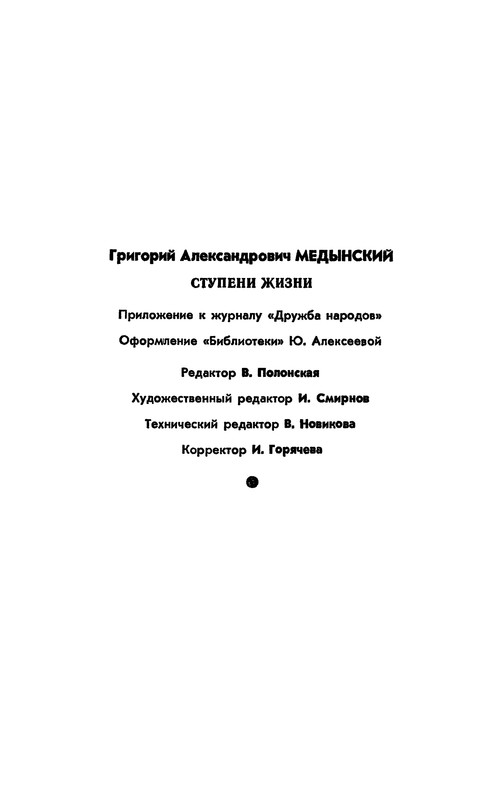 p0384