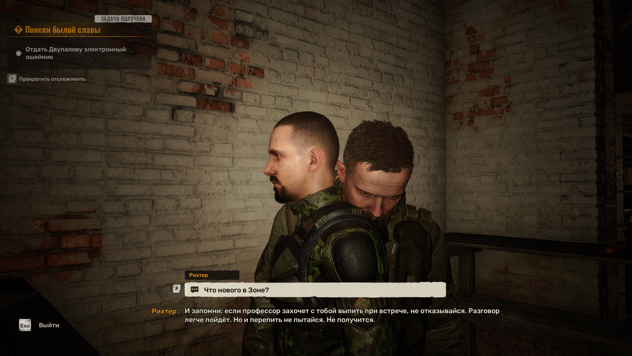 Снимок экрана (2)