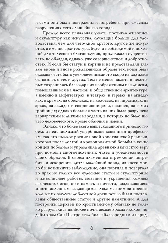 2021-page-0007