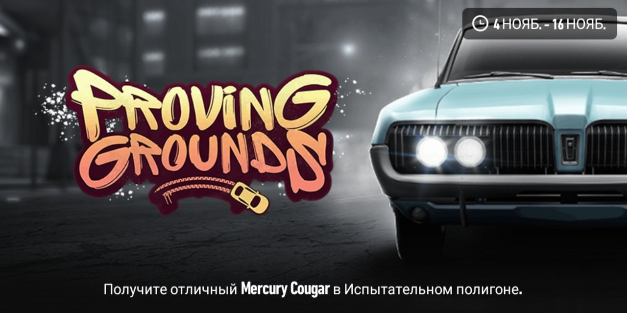 Screenshot_2024-10-23-07-24-47-010_com.ea.game.nfs14_row