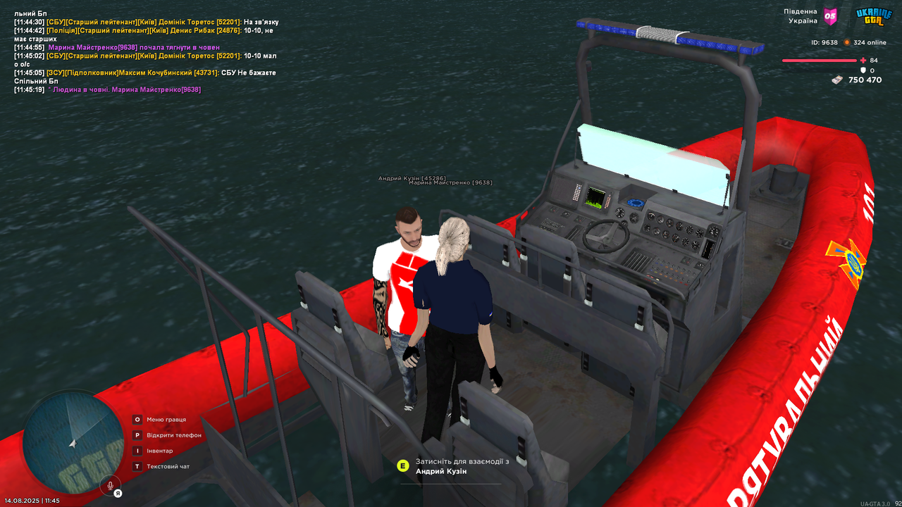 UKRAINE GTA 14.08.2025 11_45_22