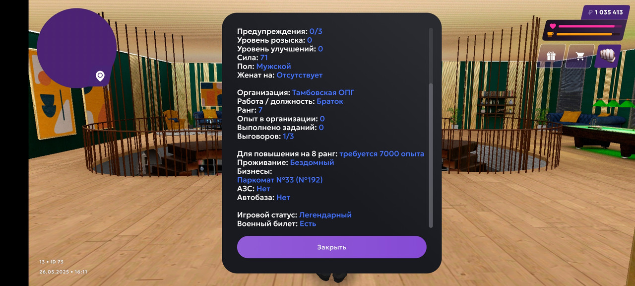 Screenshot_20250526-181121