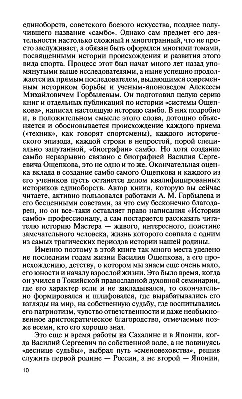 p0011