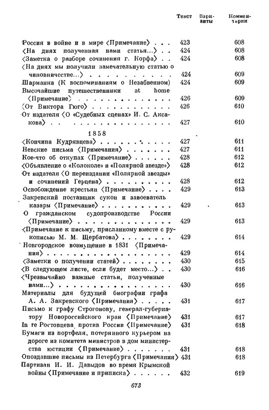 p0680