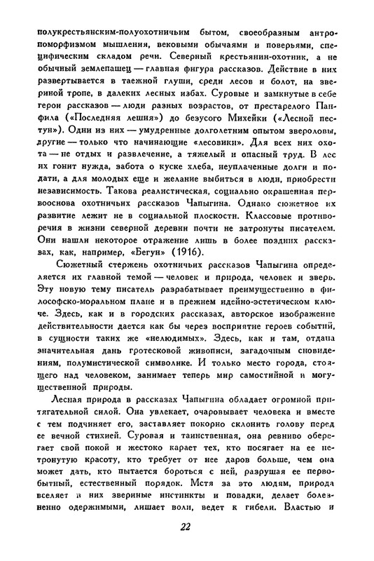 p0026