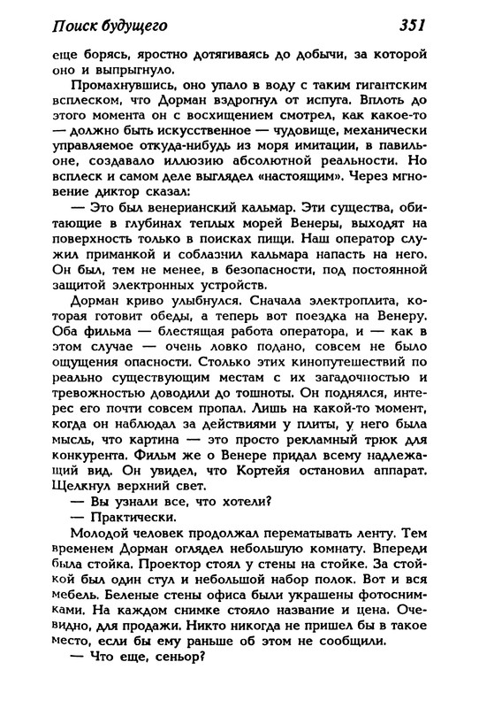p0353