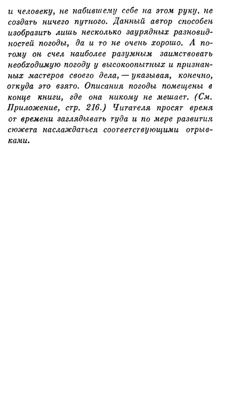 p0010
