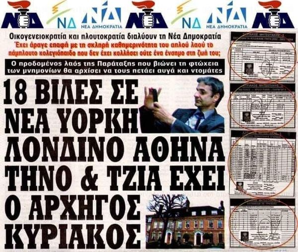 Εικόνα