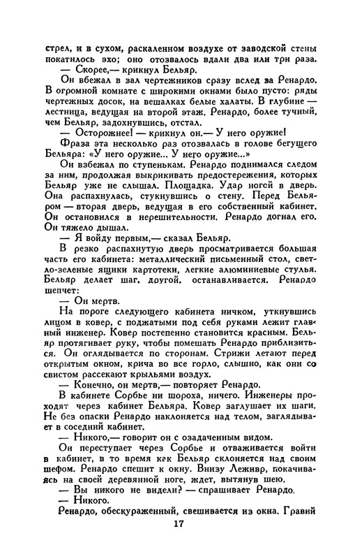 p0019