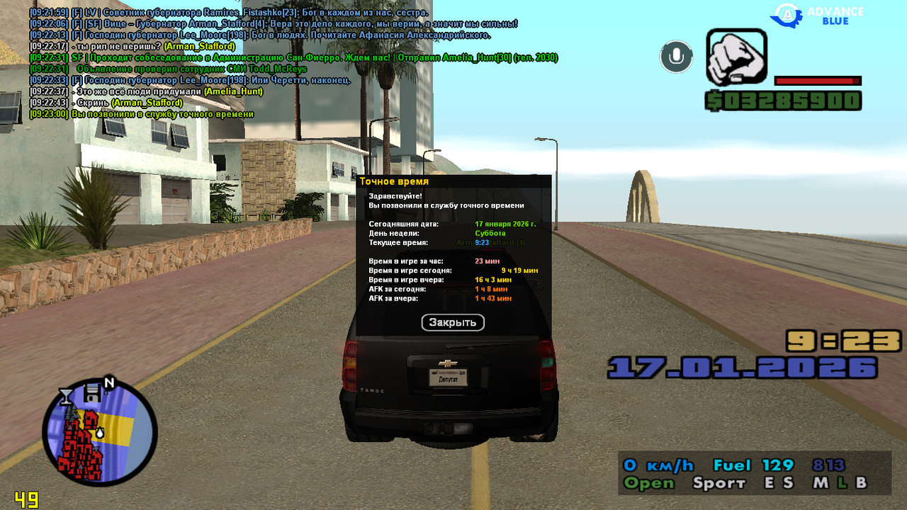 screenshot 2026 01 17 09 23 01 253