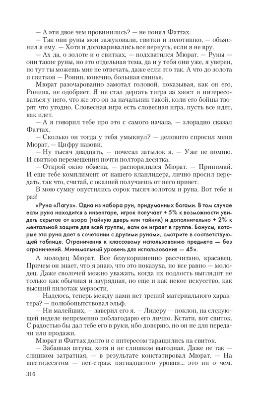 Fa-Pr-Vyb8388-page-0084