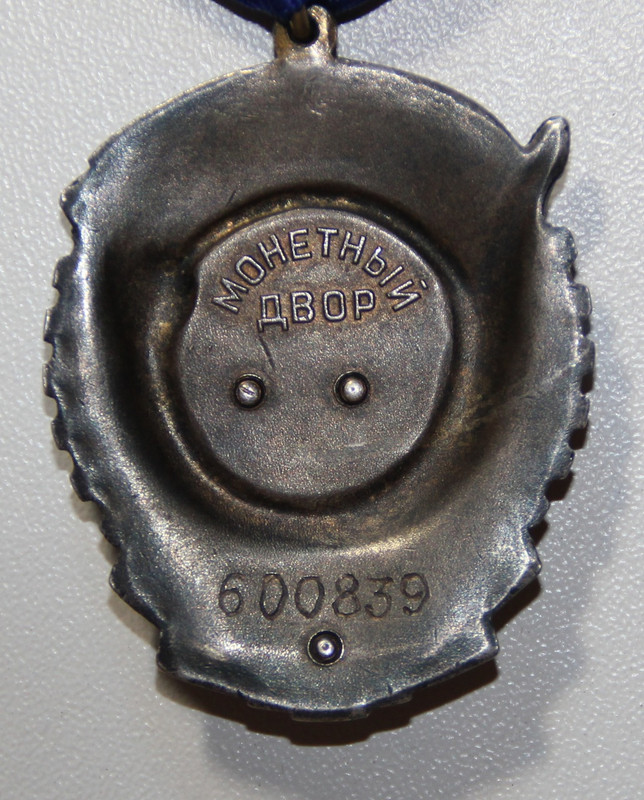600839р