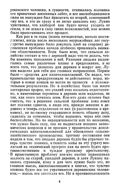p0008