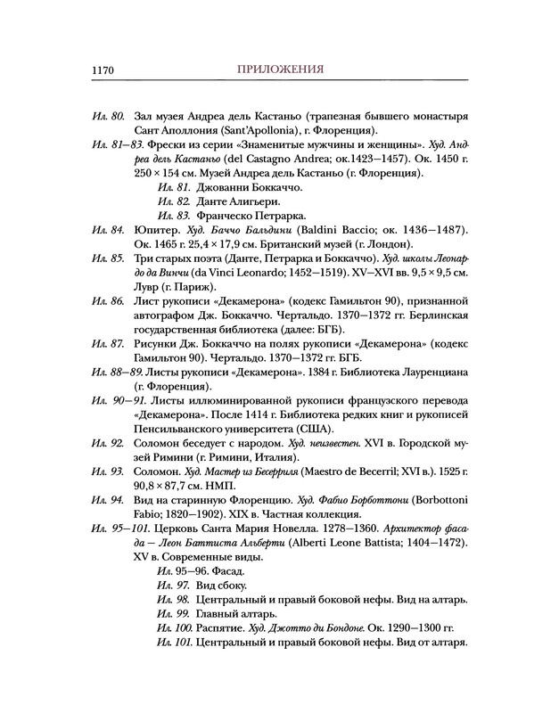 p0586