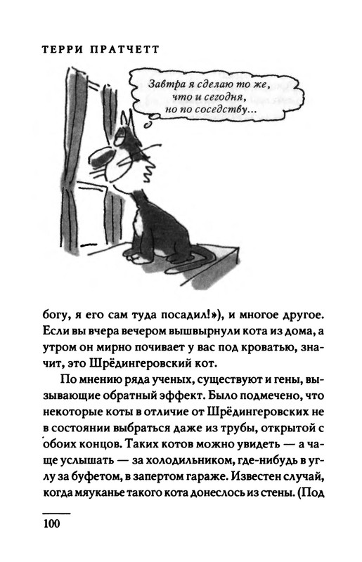 p0101