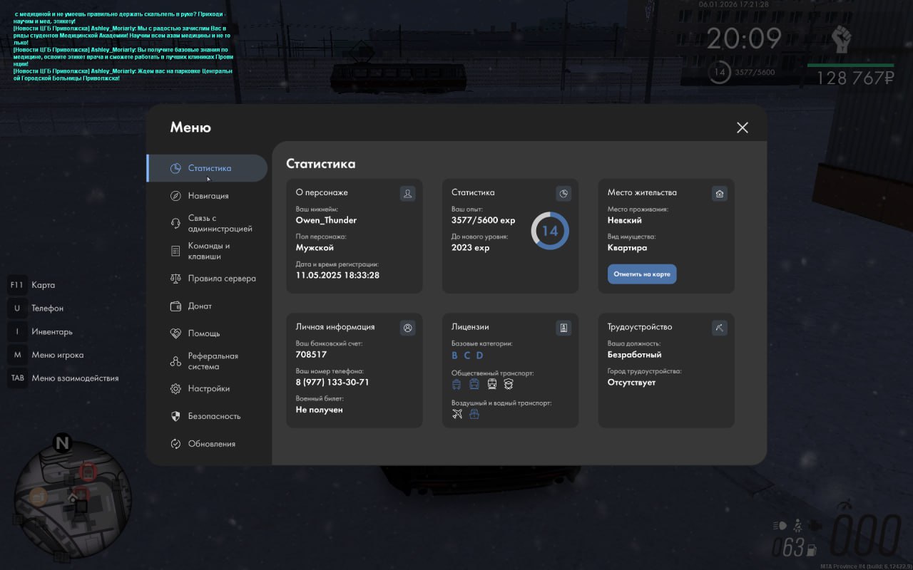 IMG 20260106 172432 472