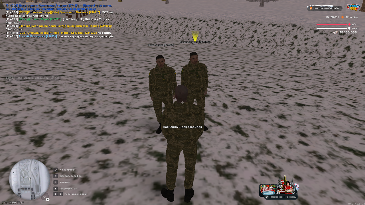 Знімок екрана (4433)