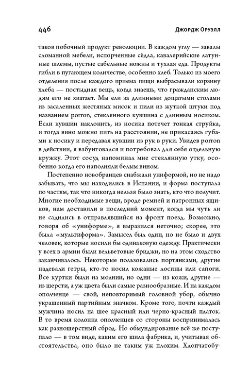 page-0054