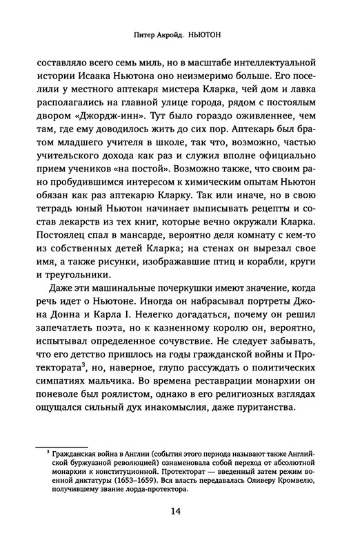 p0016
