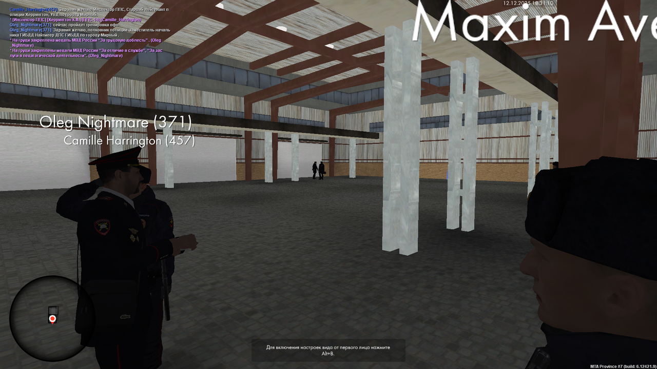 mta screen 2025 12 12 18 31 09