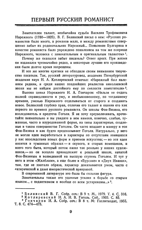 p0011