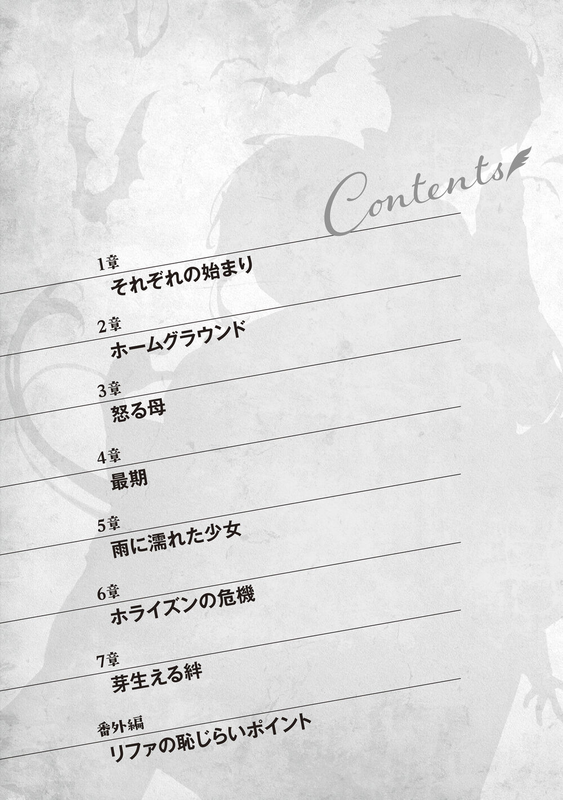 LN-V8-04.png
